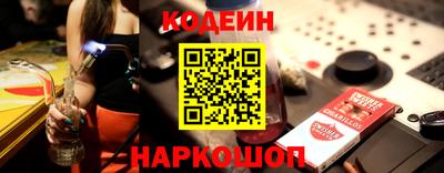 молекула духа Новодвинск