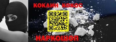 экстази Новокубанск
