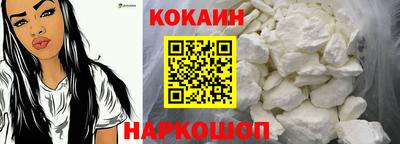 экстази Новокубанск