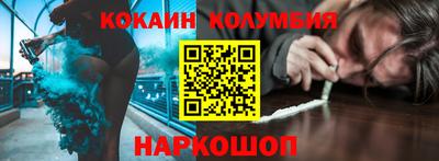 молекула духа Новодвинск