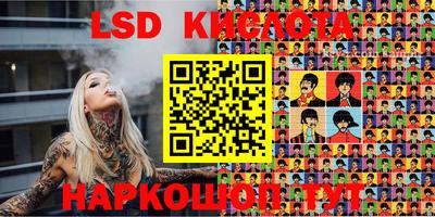 экстази Новокубанск