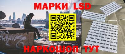 молекула духа Новодвинск