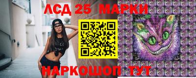 экстази Новокубанск