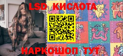 гашиш Новозыбков