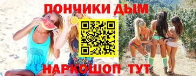 молекула духа Новодвинск