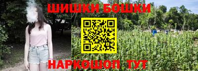 гашиш Новозыбков