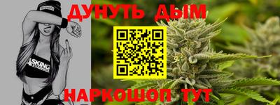 молекула духа Новодвинск