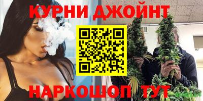 молекула духа Новодвинск