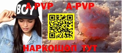 молекула духа Новодвинск