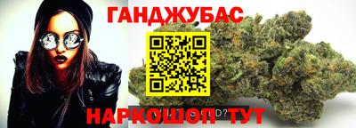 молекула духа Новодвинск