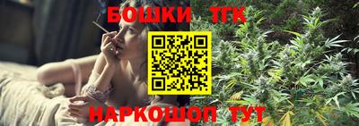 гашиш Новозыбков