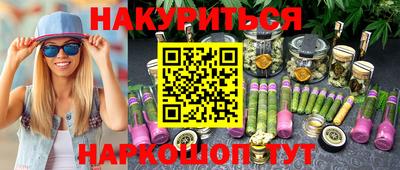 молекула духа Новодвинск
