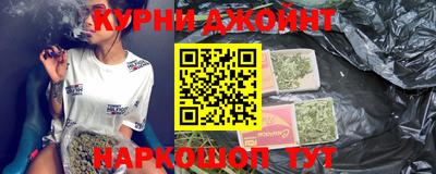 гашиш Новозыбков