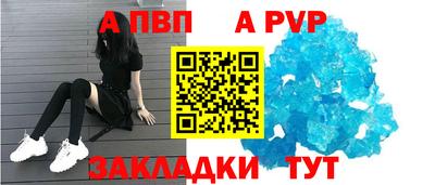 молекула духа Новодвинск