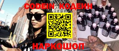 экстази Новокубанск