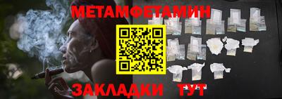 экстази Новокубанск
