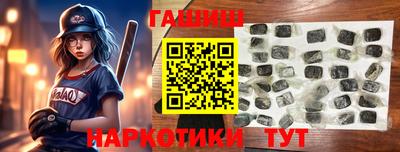 молекула духа Новодвинск
