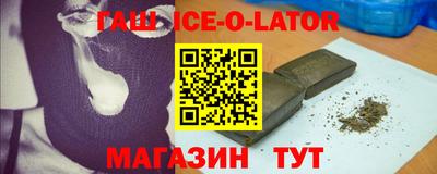 гашиш Новозыбков