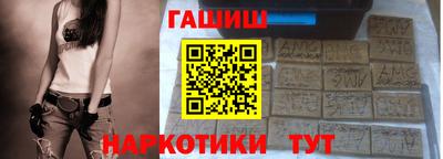 молекула духа Новодвинск
