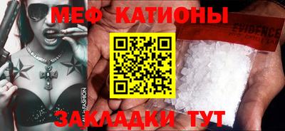экстази Новокубанск