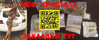 экстази Новокубанск