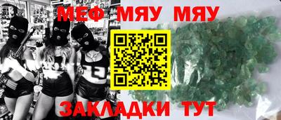 молекула духа Новодвинск