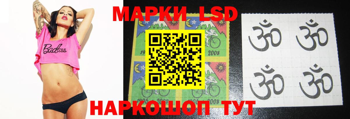 LSD-25 экстази кислота  Вход с VPN  Черногорск  ЛСД экстази  LSD-25 экстази ecstasy 