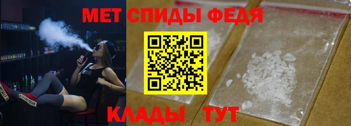 Черногорск  МЕТАМФЕТАМИН винт  Вход с VPN 