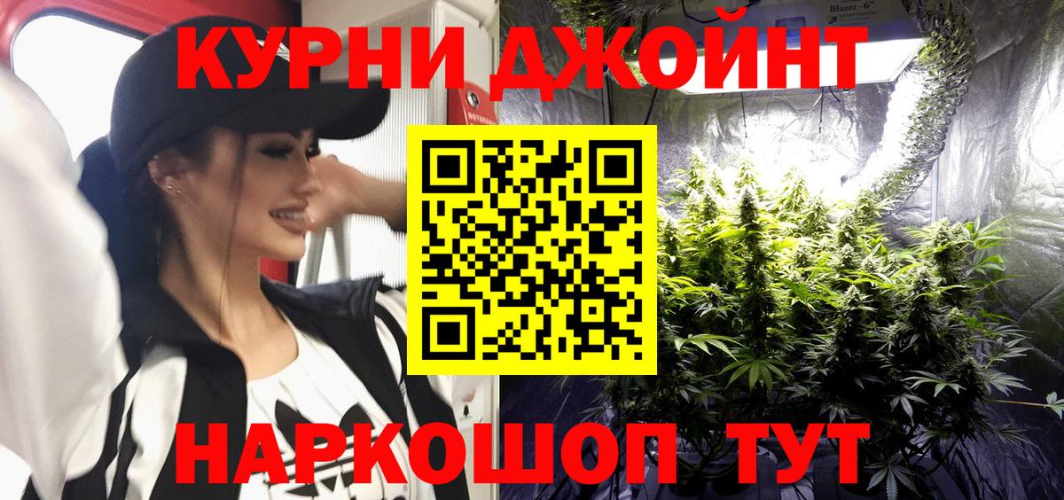 Конопля ГИДРОПОН Черногорск